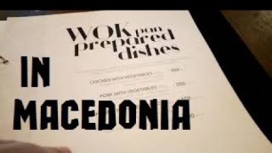 'FOOD price in MACEDONIA restaurant menu Daily food & wine Скопье цены на еду Македония'