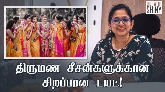 'Diet Plan for Wedding Season | Diet With Shiny S02 EP 01 | Health Tips | Asiaville Tamil'