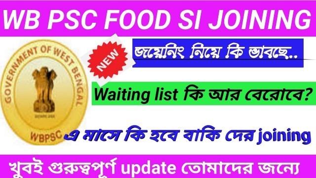 'Wb psc food si new update |food si courtcase update |food si new vacancy 2021|food si joining update'