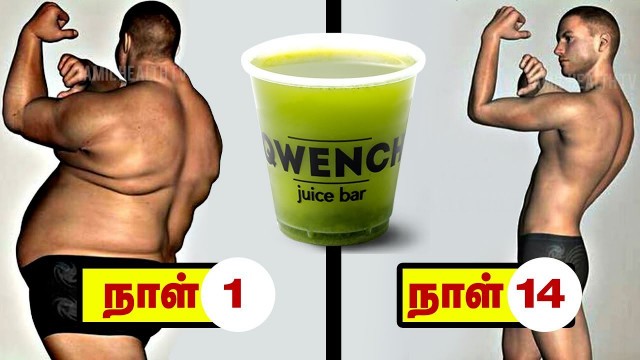 'Reduce Belly Fat in 2 Weeks | Weight Loss Diet Tips Tamil'