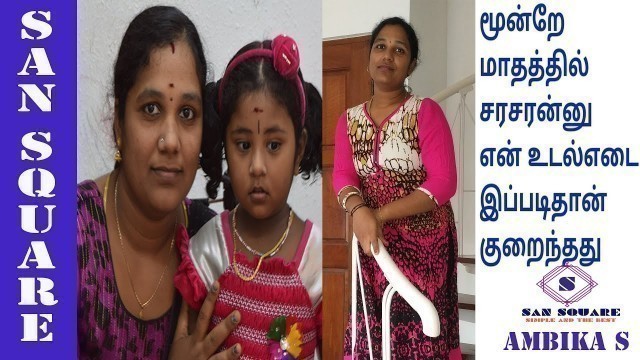 'Weight loss Tips | My Weight loss journey  in Tamil | Weight Loss diet in Tamil | Lose weight fast'