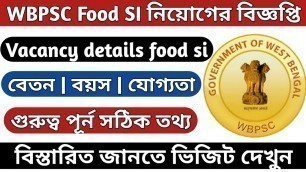 'PSC Food SI New Update Today | food si joining update | food si new vacancy'