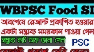 'wbpsc food sub inspector expected result date, food si result updates'