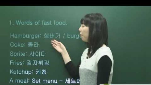 '(Learn Korean) Ordering fast food by seemile.com \"seemile APP\"'