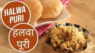 'Halwa Puri |  हलवा पूरी|   Sanjeev Kapoor Khazana'