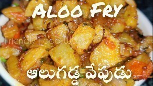 'Aloo Fry || Friendly Food Walks || Homely Food'