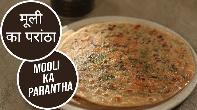 'मूली का परांठा | Mooli Ka Parantha  | Sanjeev Kapoor Khazana'