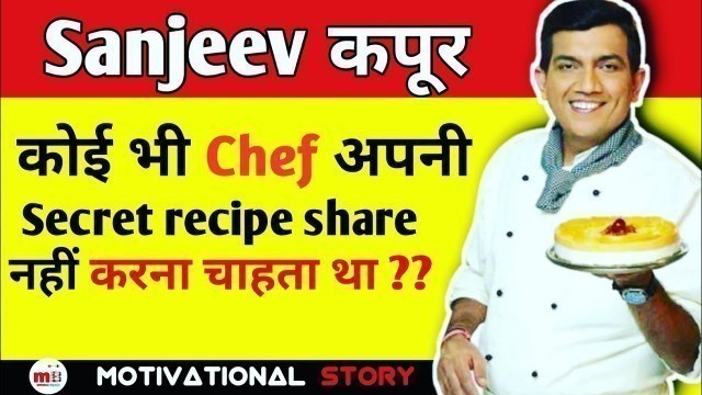 'Sanjeev Kapoor(संजीव ) BiographyInHindi /Success Story / Sanjeev Kapoor Khazana /Food Food Channel /'