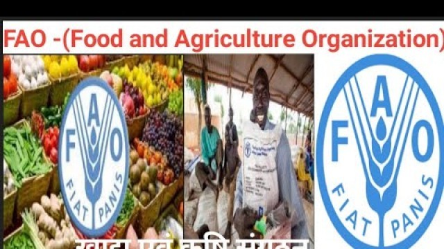 'FAO || Food and Agriculture Organization || खाद्य एवं कृषि संगठन।।'