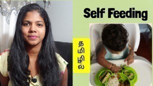 'SELF-FEEDING Infor in Tamil (Baby Led Weaning): Gagging and Choking, How to start?'