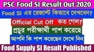 'PSC FOOD SI RESULT PUBLISHED 2020 | FOOD SI CUT OFF MARK | HOW TO CHECK FOOD SI RESULT ONLINE |'