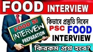 'psc food si interview | psc food si result 2019 interview priparation | Interview - Food Supply SI |'