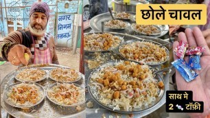 'Unique Chole Chawal In lucknow | छोले चावल | Best Chole Rice | He Cooks She Eats'