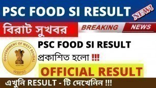 'WB PSC FOOD SI RESULT OUT (Official) | PSC FOOD SUPPLY RESULT PUBLISHED 2020'