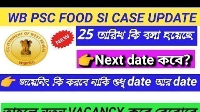 'Wb psc food si new vacancy 2021|psc food si case update|psc food si joining update|food si courtcase'