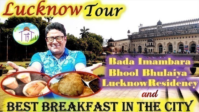 'LUCKNOW STREET FOOD TOUR 2021 IN BENGALI | EARLY MORNING BREAKFAST | Chai, Bun, Poori, Sabji, Raita'