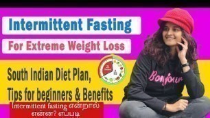 'Intermittent Fasting for Extreme Weight loss| Indian diet | Beginner diet| Tamil'