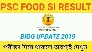 'PSC FOOD SI RESULT DATE 2019। WBPSC BIGG NEWS'