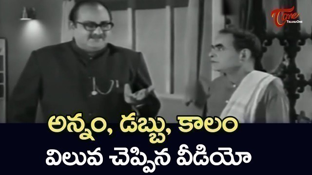 'SVR Golden Words About Food And Money | Ultimate Movie Scenes | TeluguOne'