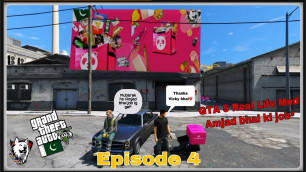 '#4 Amjad Bhai Ki job Food Panda | And GTA 5 Real Life Mod Vicky Don Episode 4 | Pakistani Gamer |'